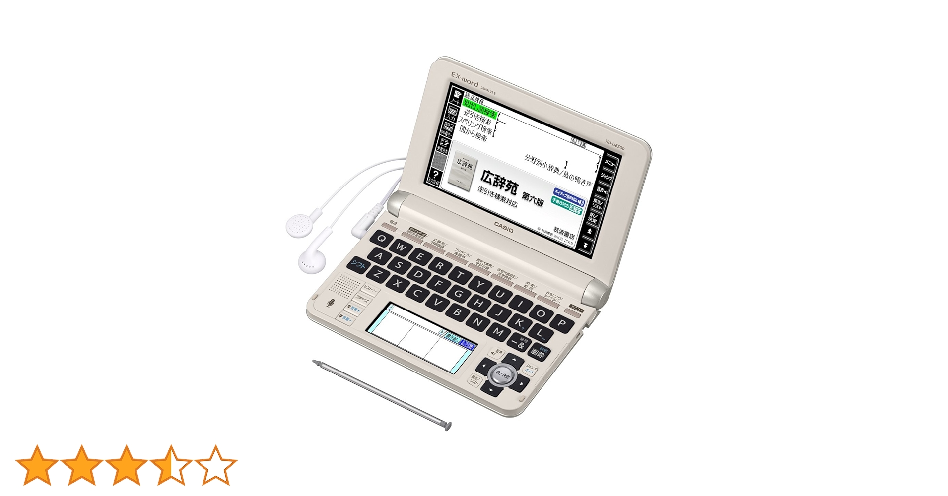 CASIO XD-U6500 美品 Amazon | カシオ 電子辞書 エクスワード 生活・教養モデル XD